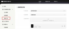 <b>实将用户功能利用权限</b>
