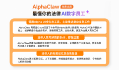 <b>AI理解需求、自从拆解使命、规划施行步调</b>