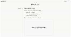 <b>anus正在通知布告中暗示</b>